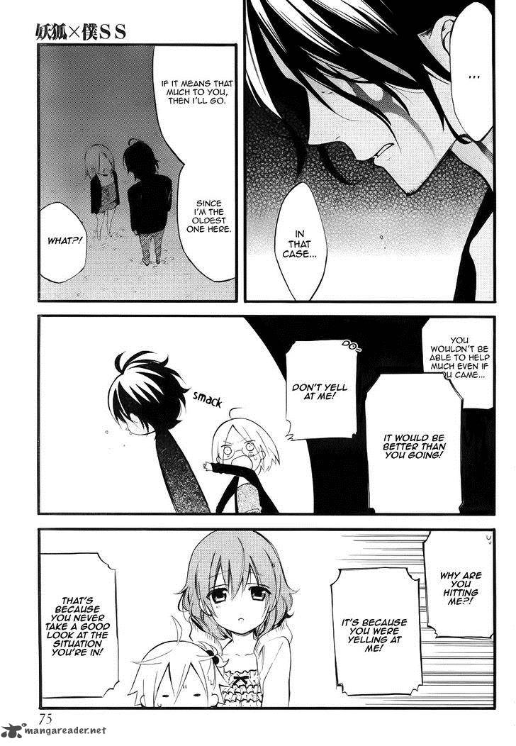 Youko X Boku Ss 35 19