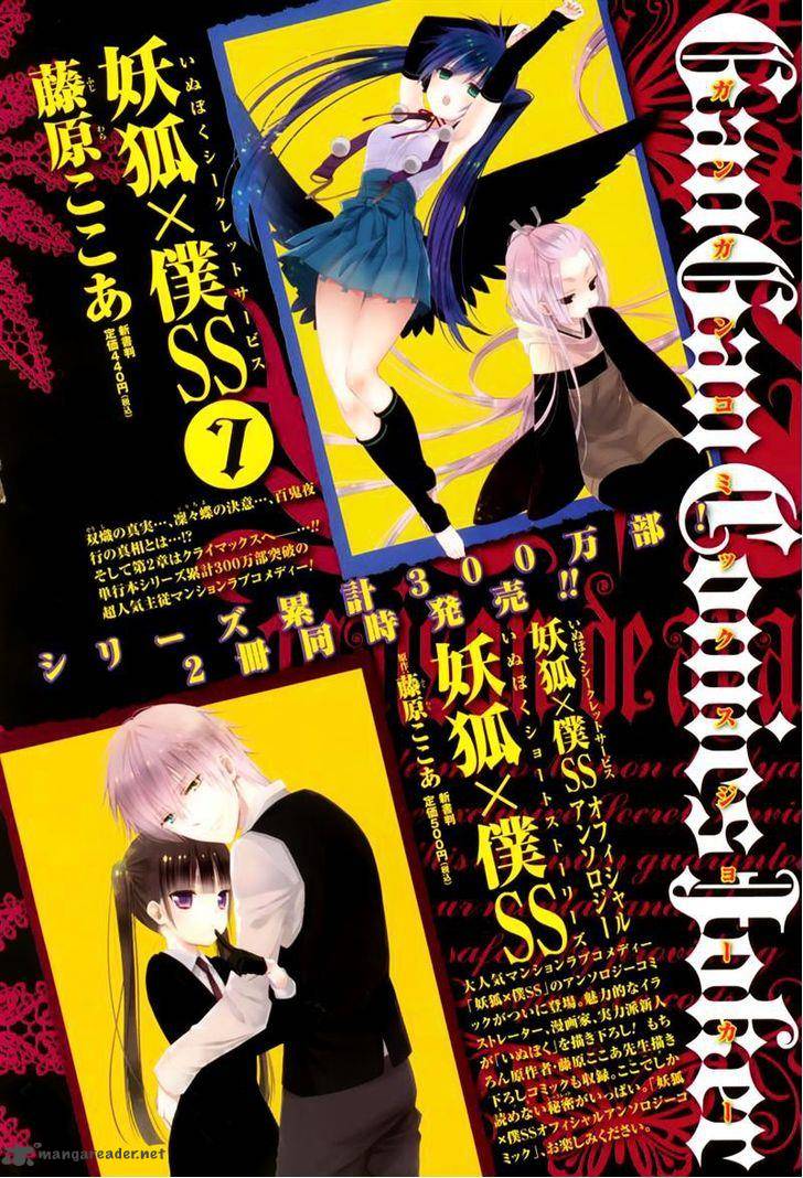 Youko X Boku Ss 35 2