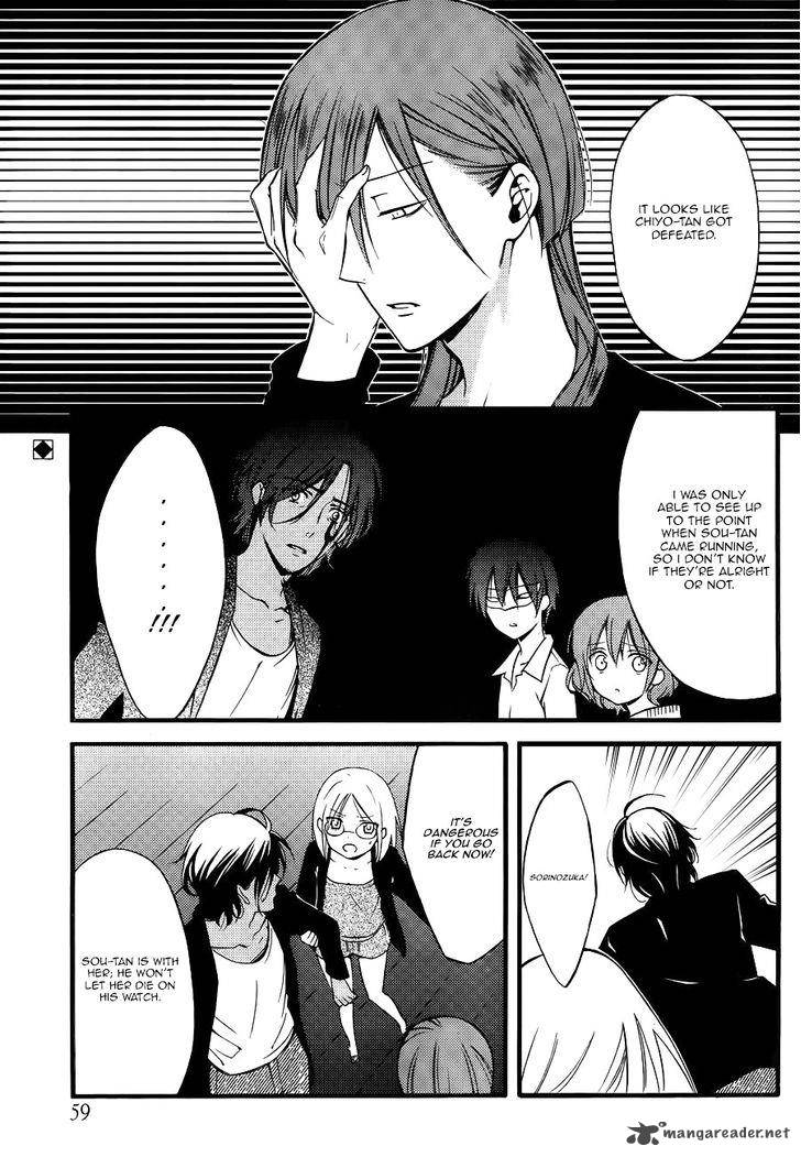 Youko X Boku Ss 35 3