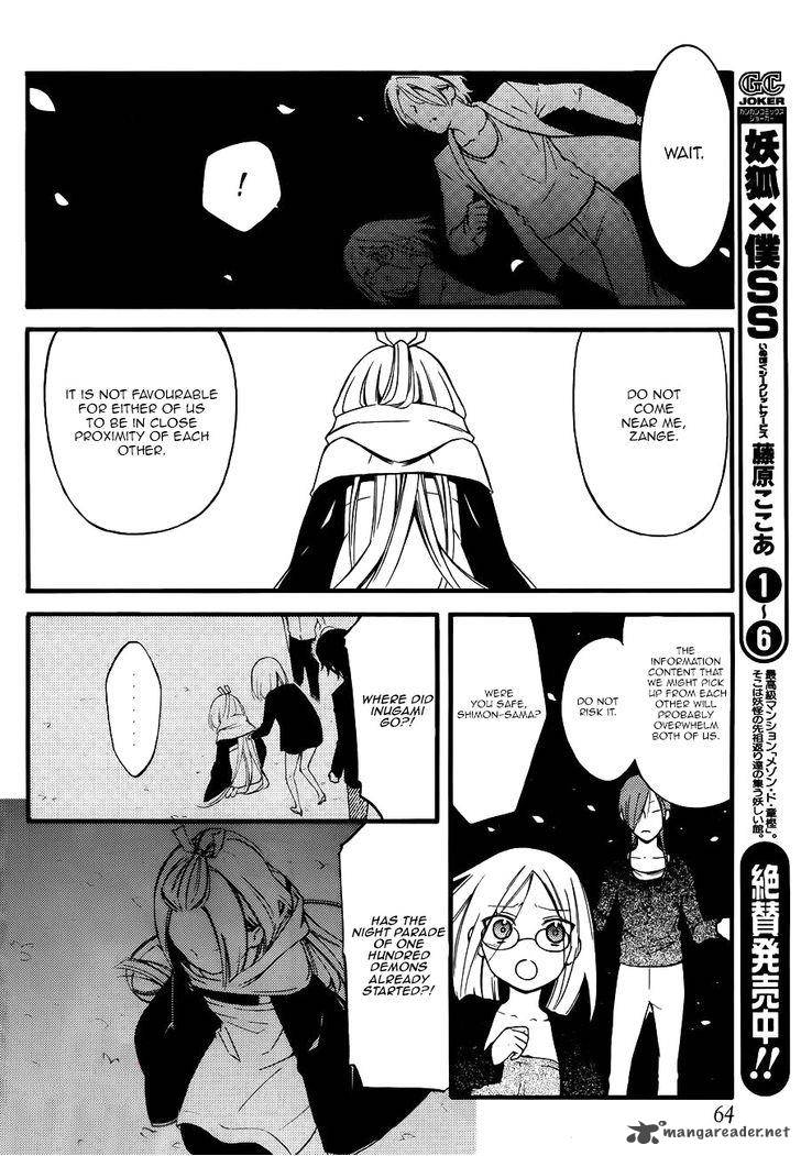 Youko X Boku Ss 35 8