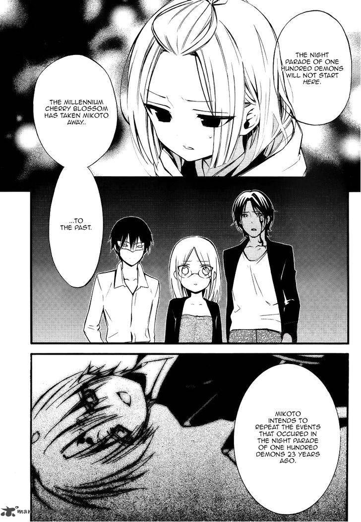 Youko X Boku Ss 35 9