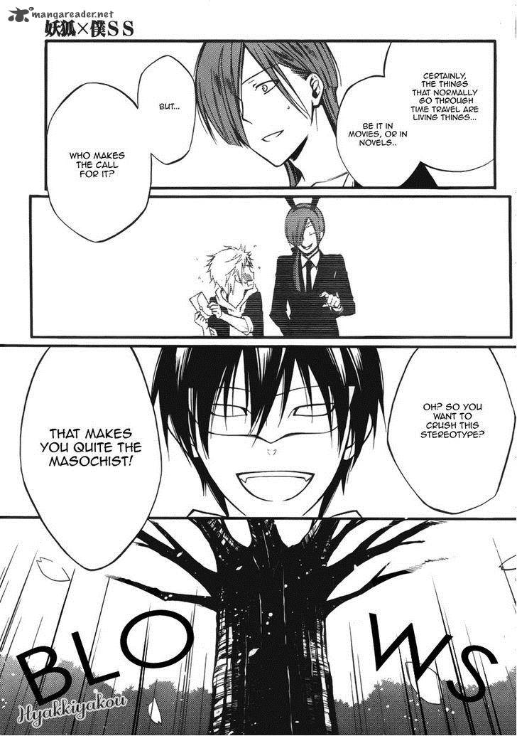 Youko X Boku Ss 36 12