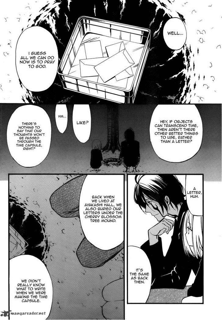 Youko X Boku Ss 36 15