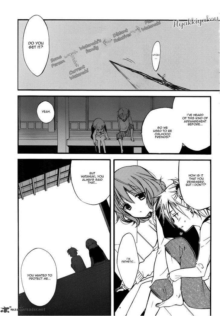 Youko X Boku Ss 36 20