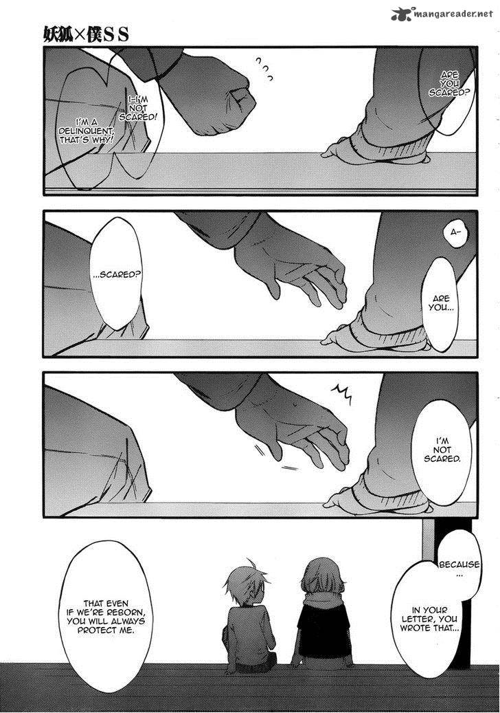 Youko X Boku Ss 36 22