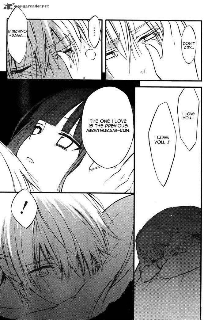 Youko X Boku Ss 36 31
