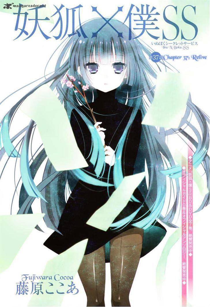 Youko X Boku Ss 37 1