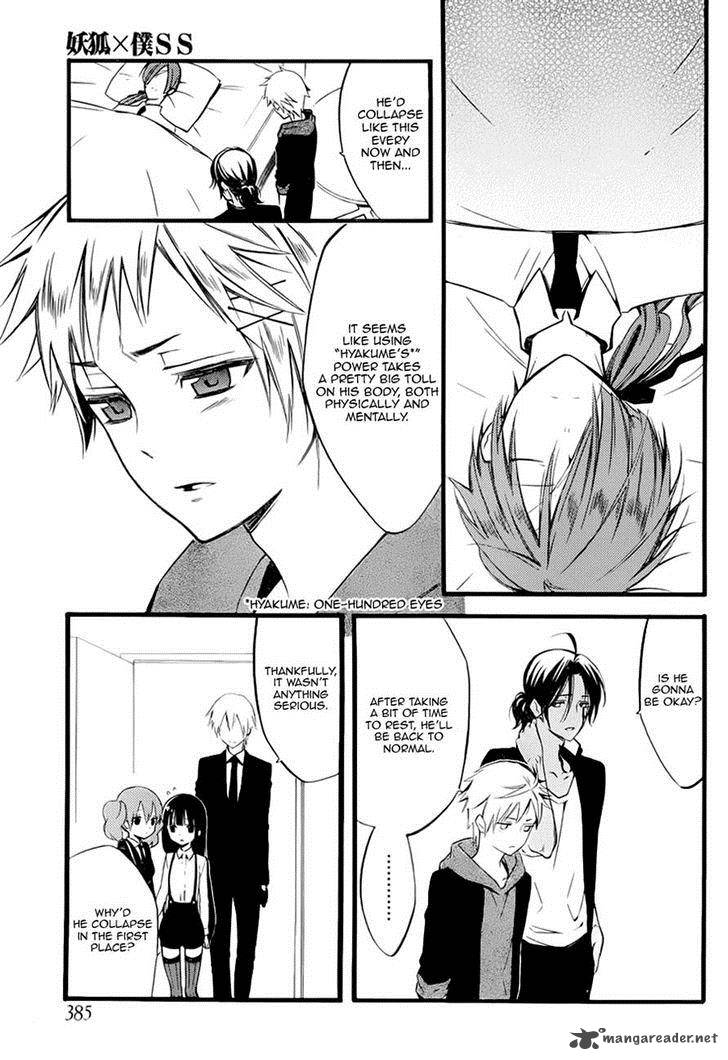 Youko X Boku Ss 37 11