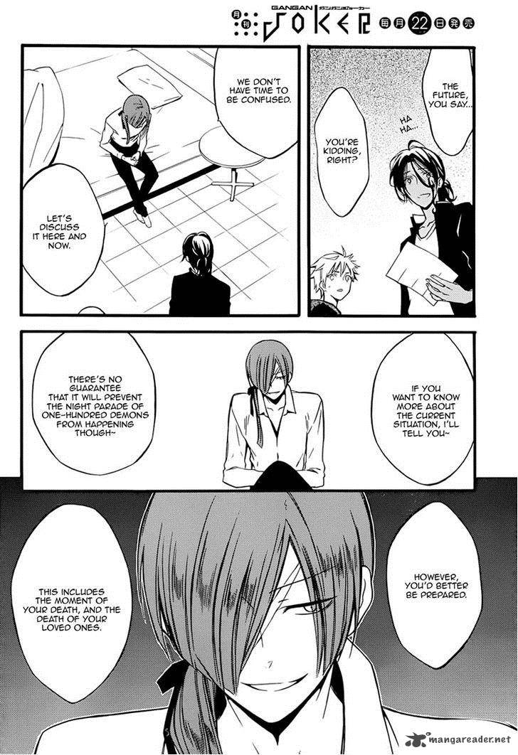 Youko X Boku Ss 37 18