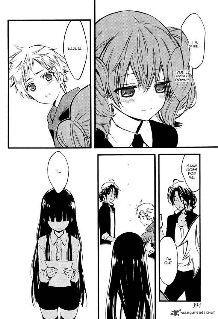 Youko X Boku Ss 37 20
