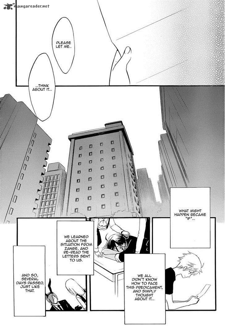 Youko X Boku Ss 37 21