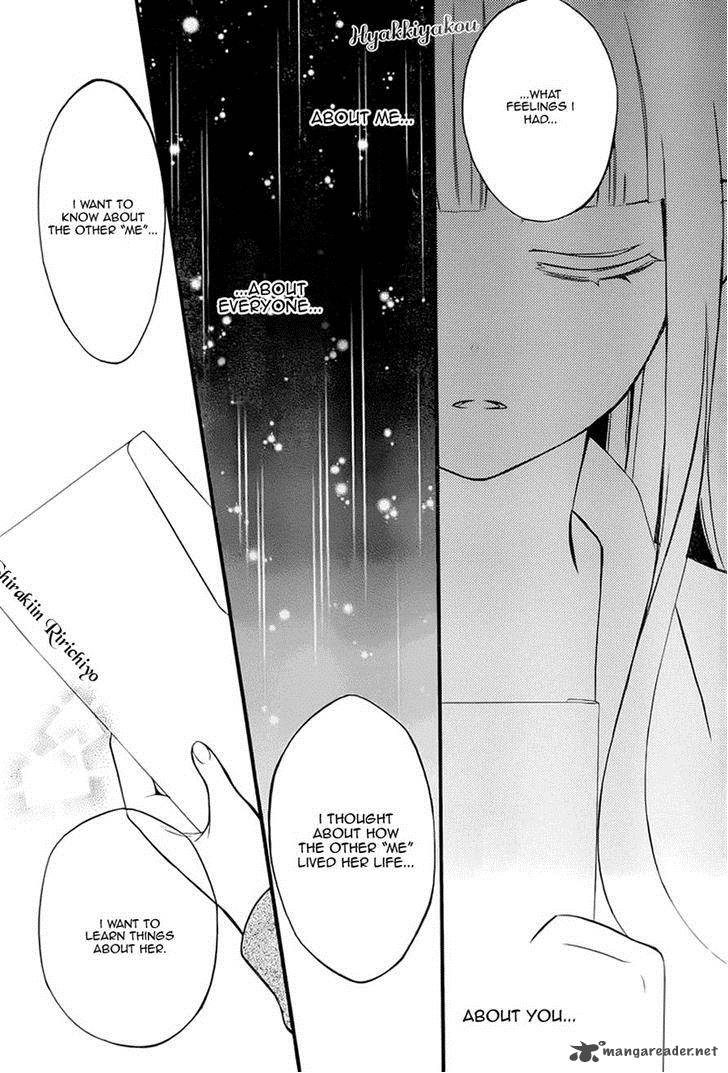 Youko X Boku Ss 37 28