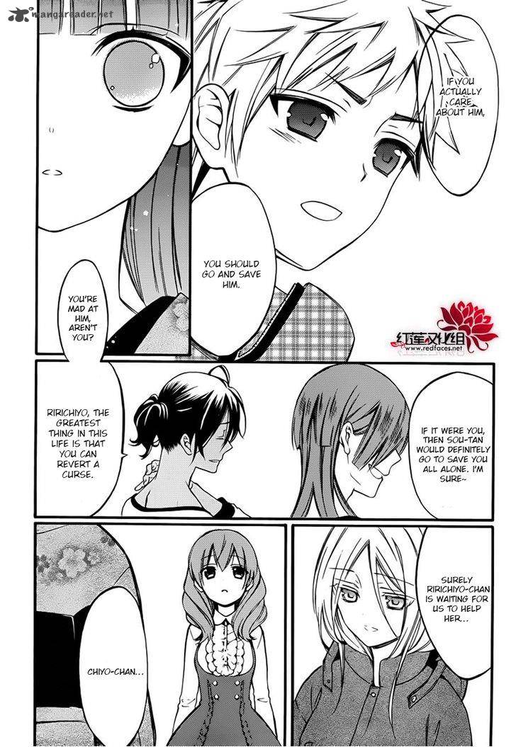 Youko X Boku Ss 38 11