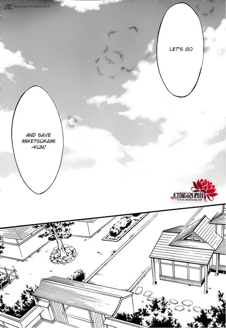 Youko X Boku Ss 38 14