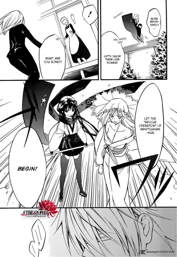 Youko X Boku Ss 38 15