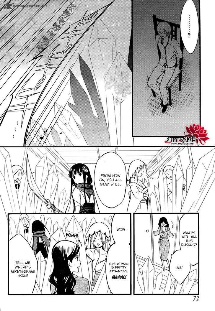 Youko X Boku Ss 38 16