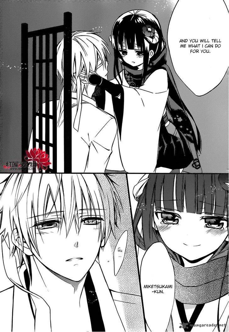 Youko X Boku Ss 38 25