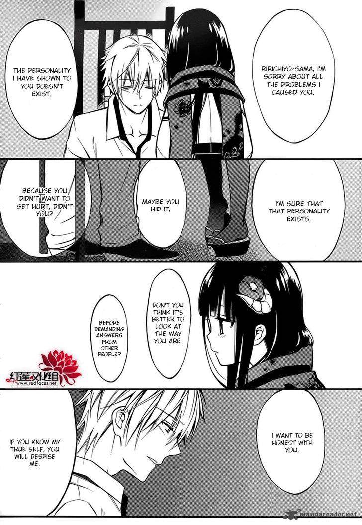 Youko X Boku Ss 38 26