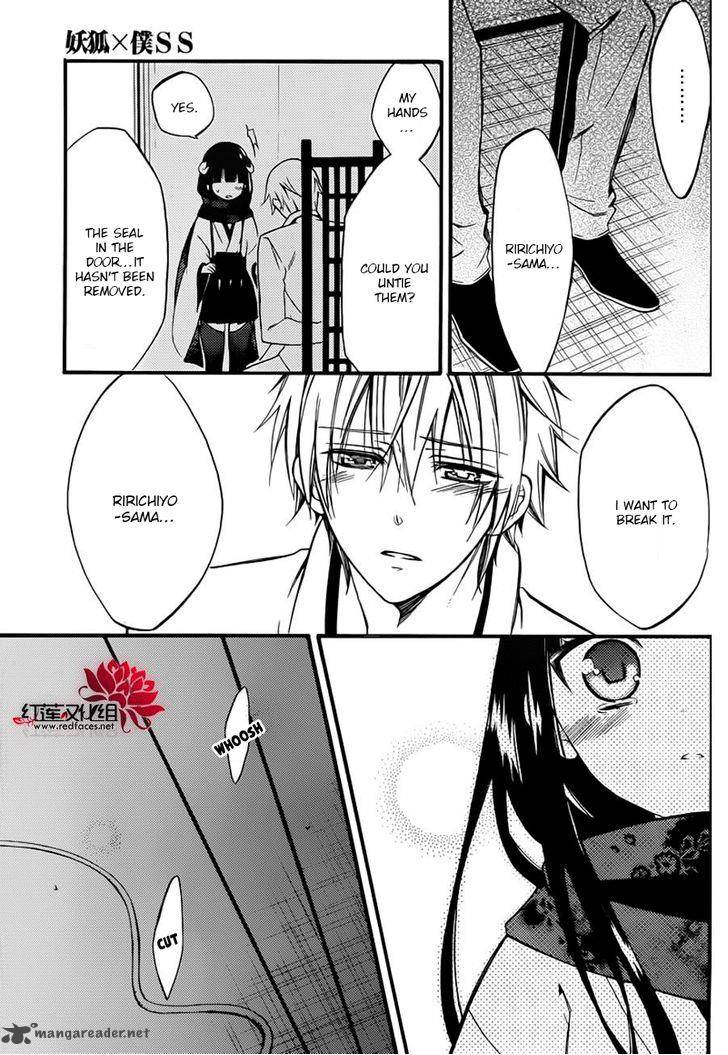 Youko X Boku Ss 38 29
