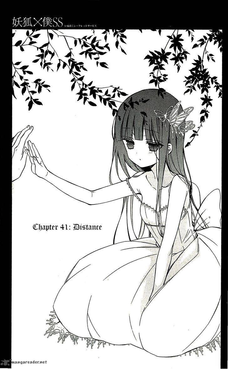 Youko X Boku Ss 38 3