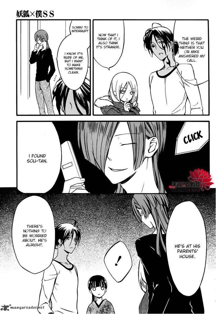 Youko X Boku Ss 38 5