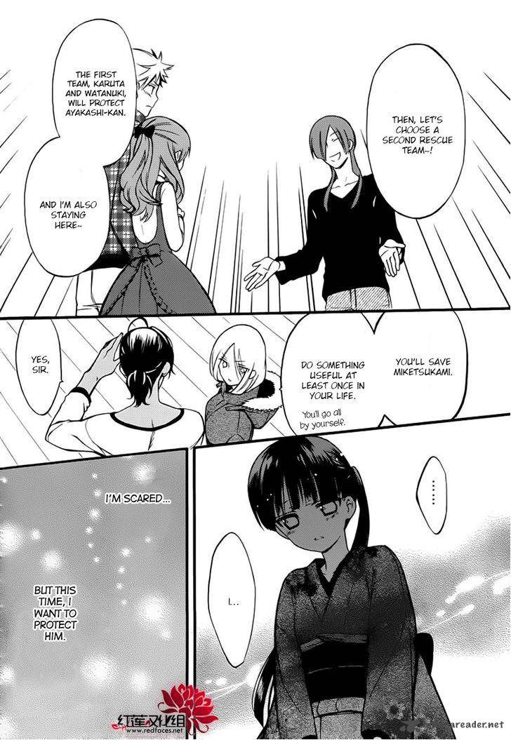 Youko X Boku Ss 38 8