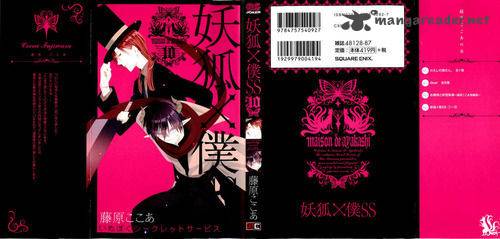 Youko X Boku Ss 39 1