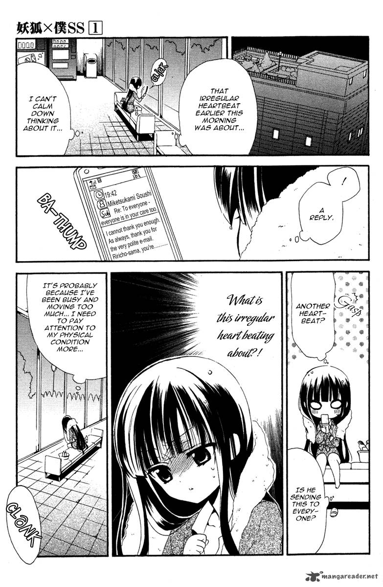 Youko X Boku Ss 4 11