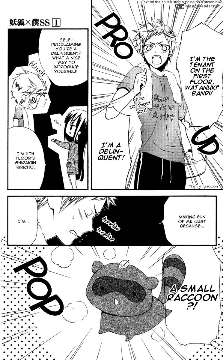 Youko X Boku Ss 4 13