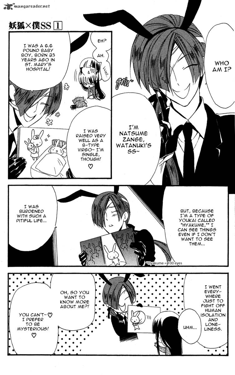 Youko X Boku Ss 4 15