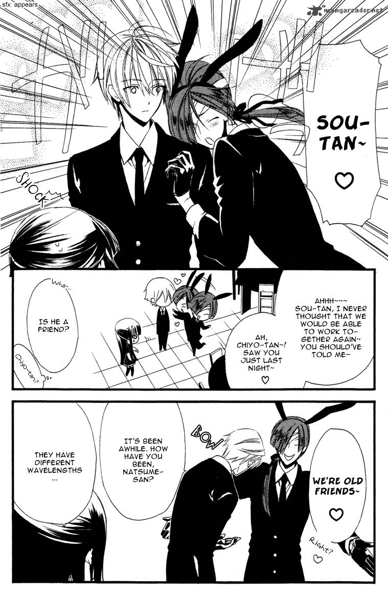 Youko X Boku Ss 4 19