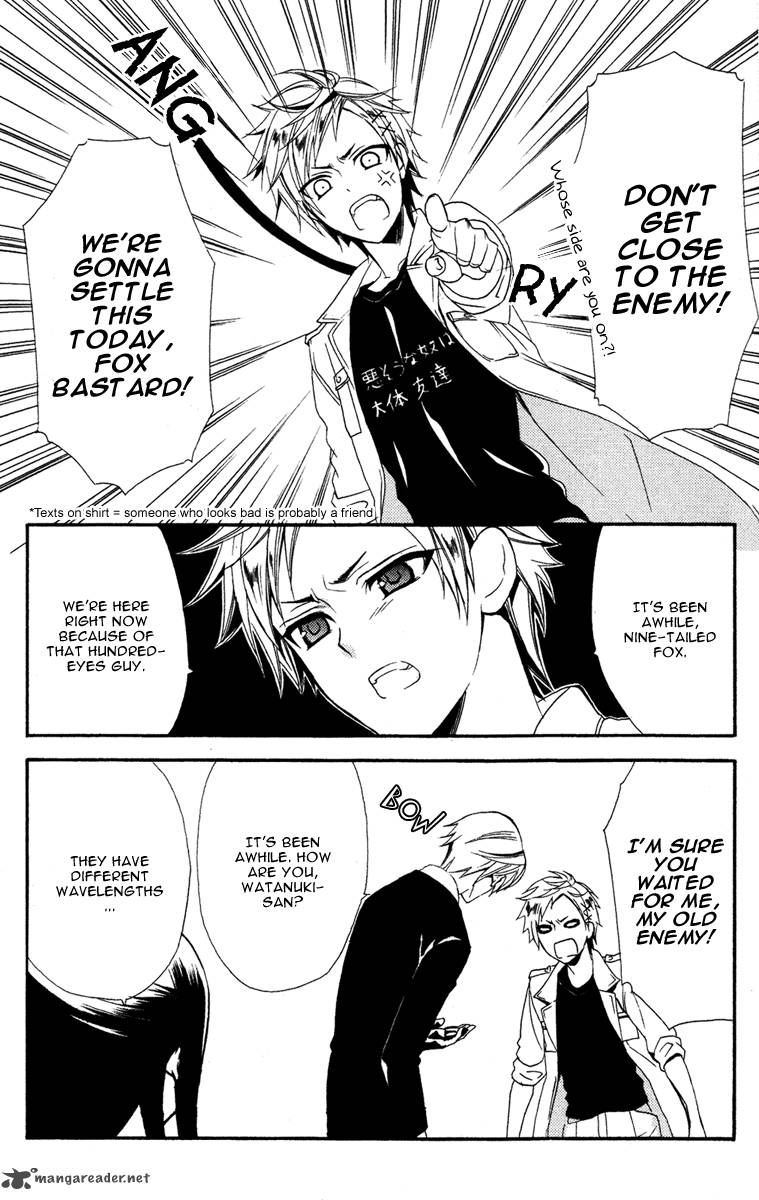 Youko X Boku Ss 4 21