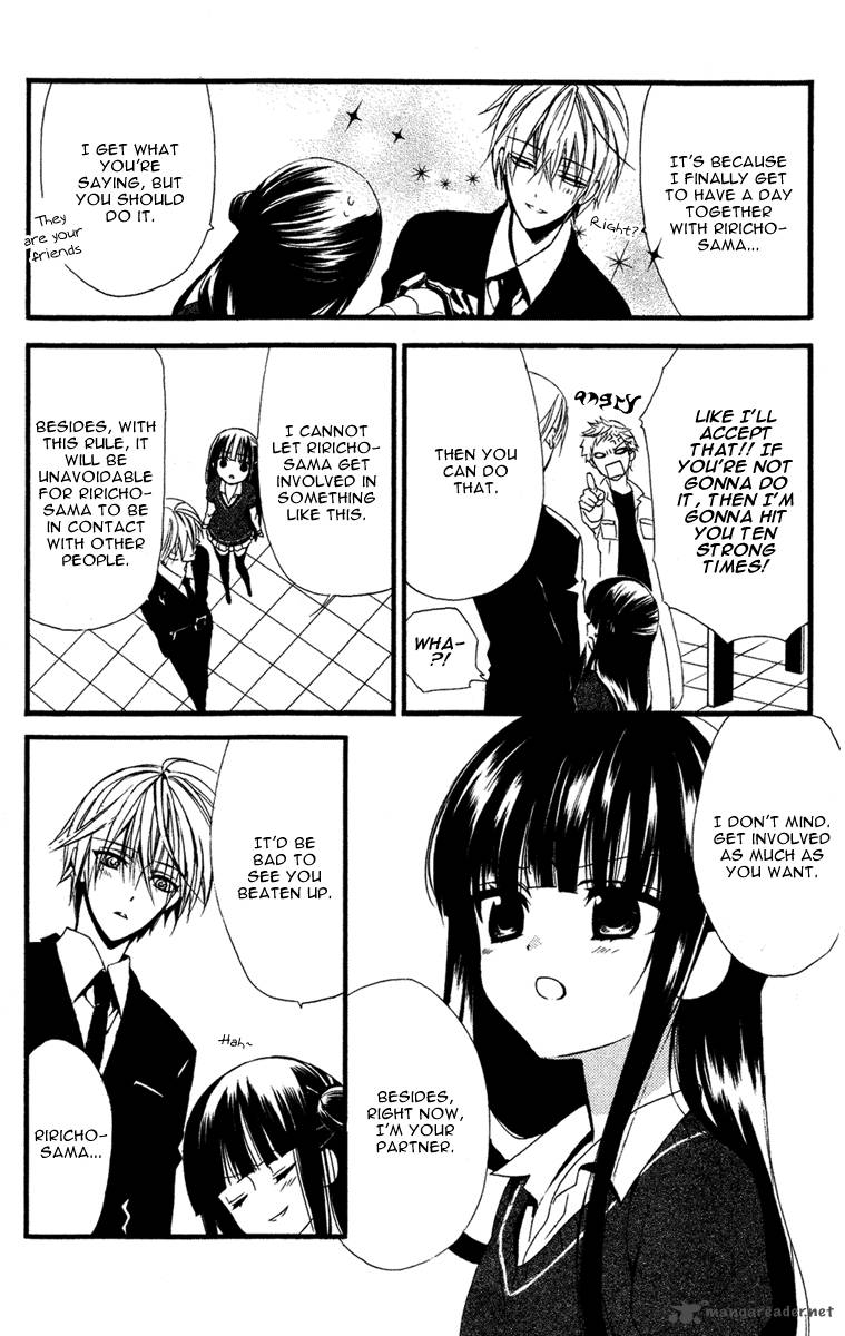 Youko X Boku Ss 4 24