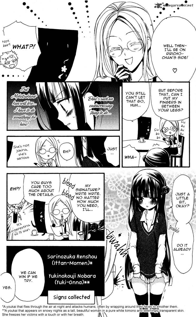 Youko X Boku Ss 4 25