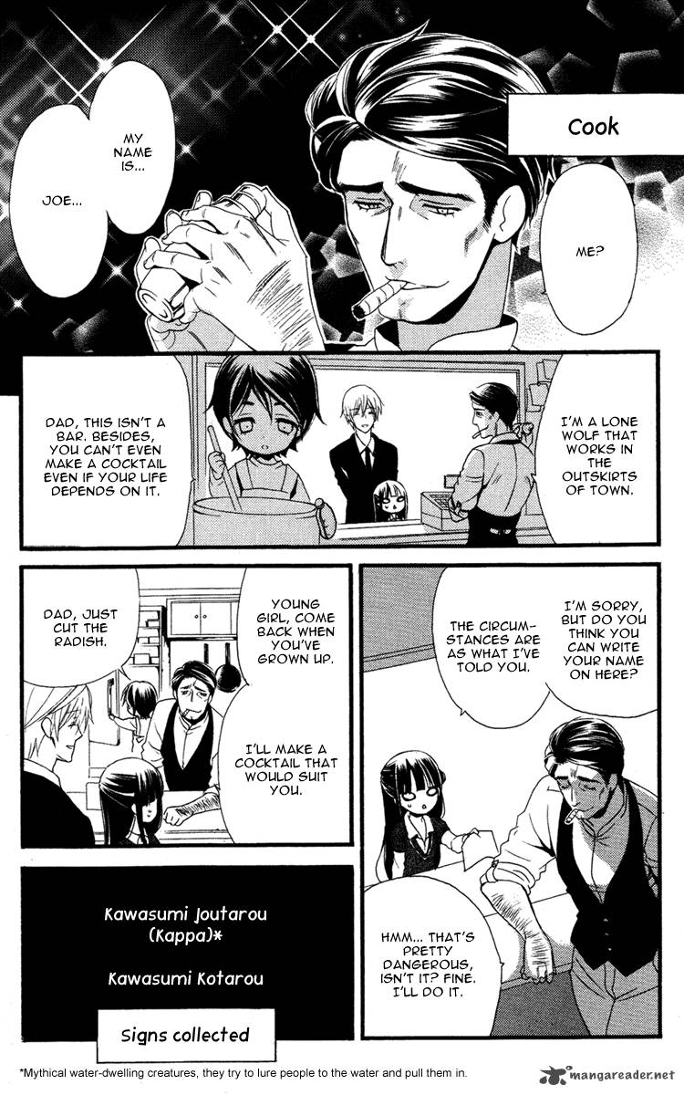 Youko X Boku Ss 4 26