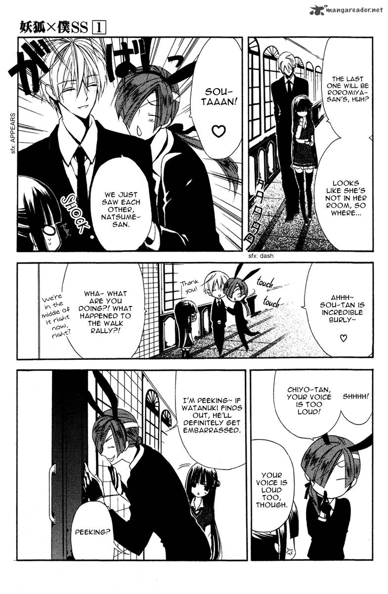 Youko X Boku Ss 4 31