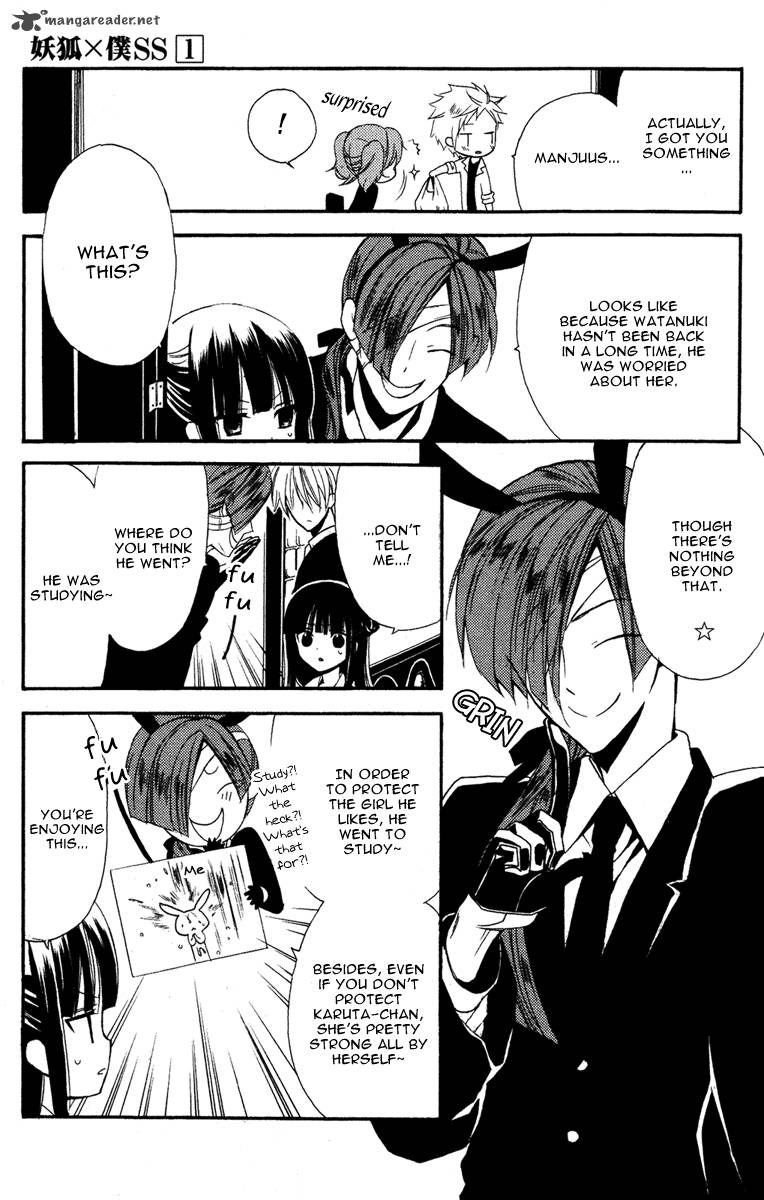 Youko X Boku Ss 4 33