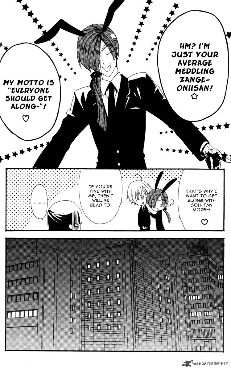 Youko X Boku Ss 4 35