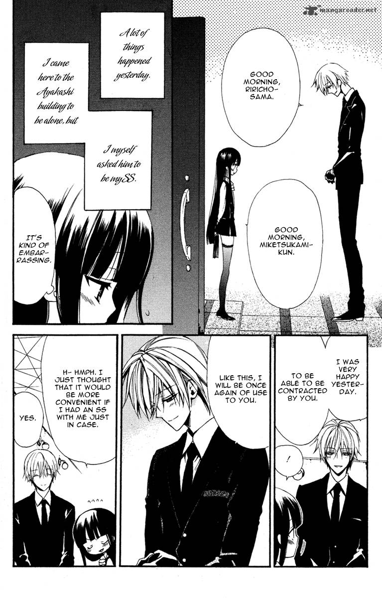 Youko X Boku Ss 4 8