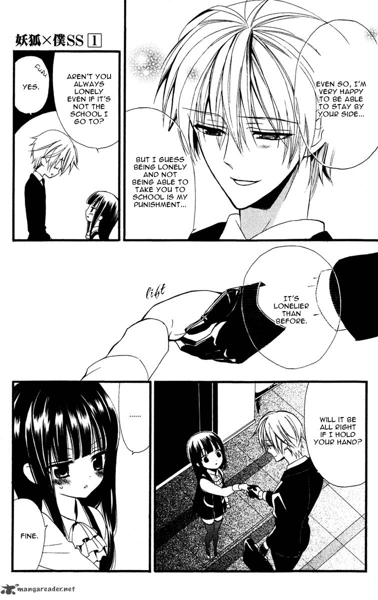 Youko X Boku Ss 4 9