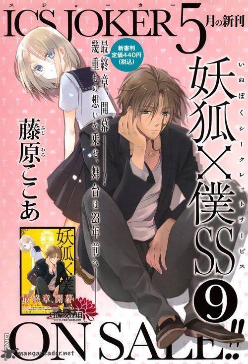 Youko X Boku Ss 40 1