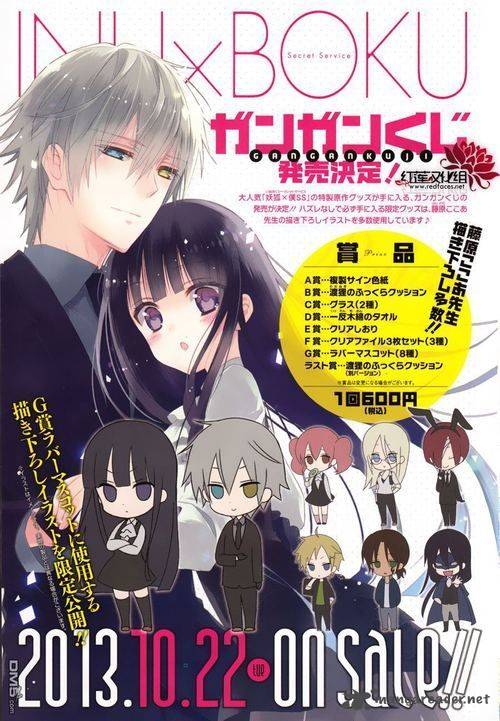 Youko X Boku Ss 40 3