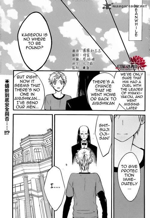 Youko X Boku Ss 40 5