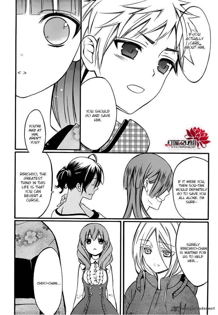 Youko X Boku Ss 41 11