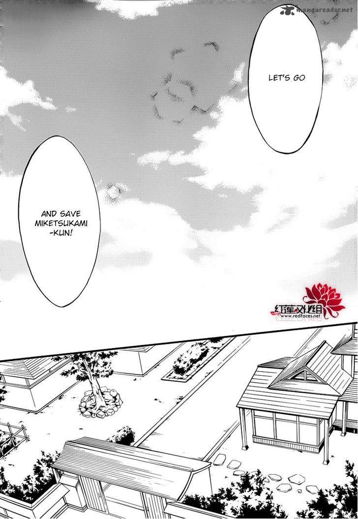 Youko X Boku Ss 41 14