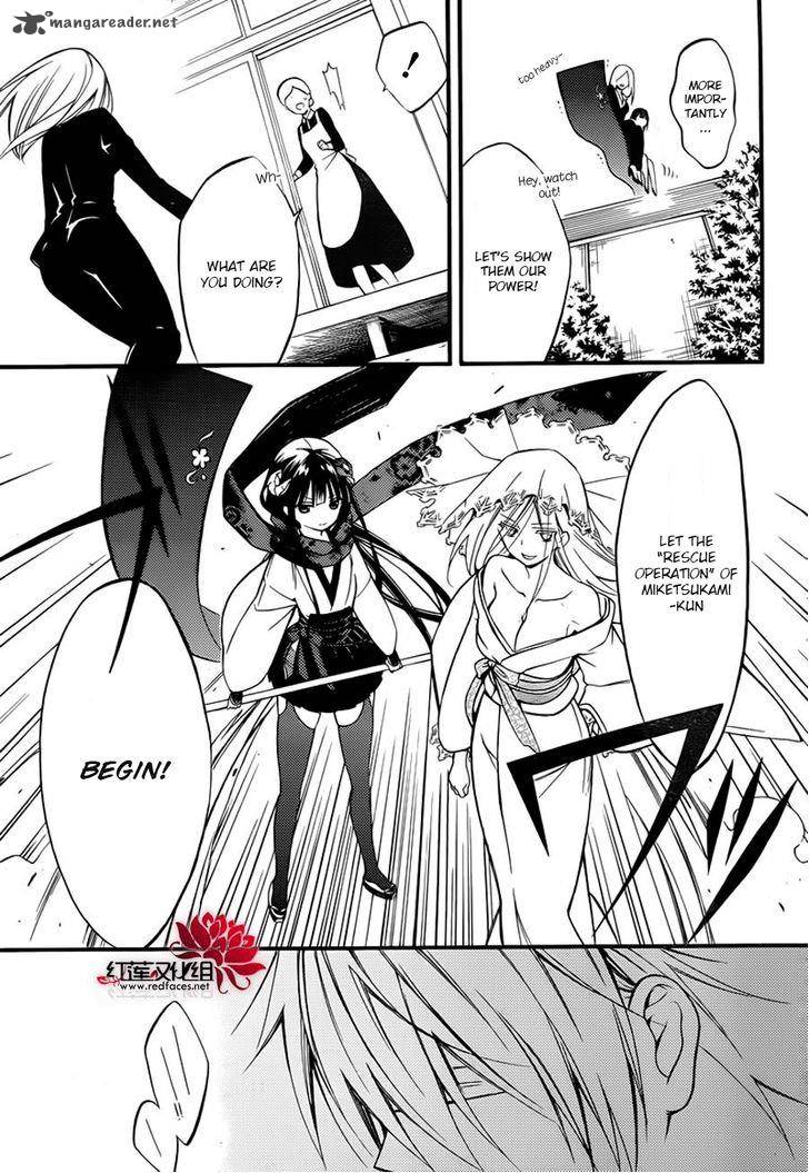 Youko X Boku Ss 41 15