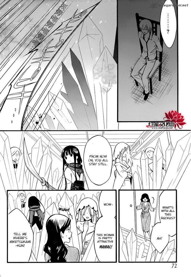 Youko X Boku Ss 41 16