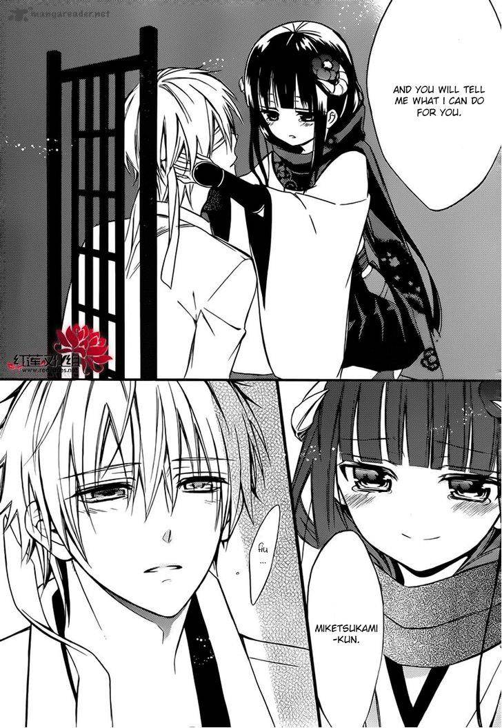 Youko X Boku Ss 41 25