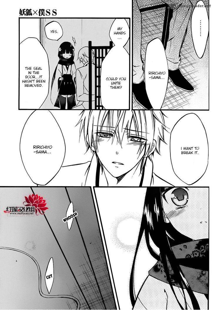 Youko X Boku Ss 41 29