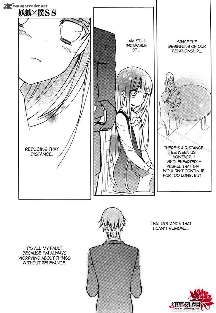 Youko X Boku Ss 41 9
